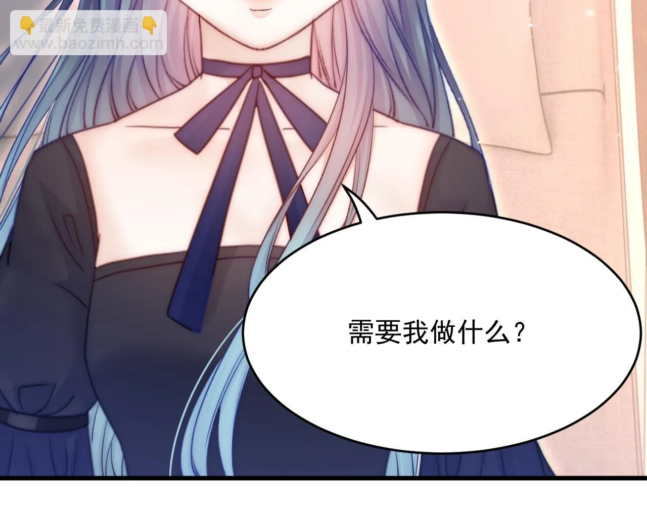 第194话 不死之身 第109页