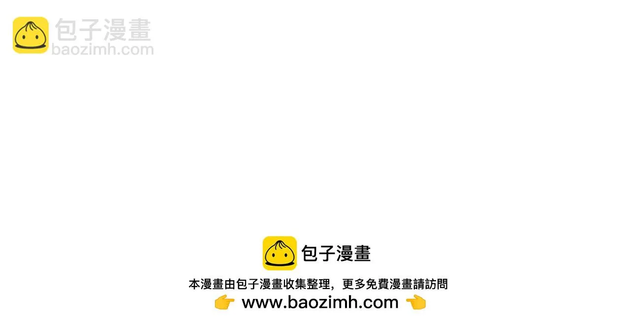 第194话 不死之身 第110页