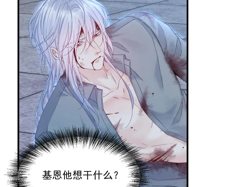 第202话 面对在意的人 第27页