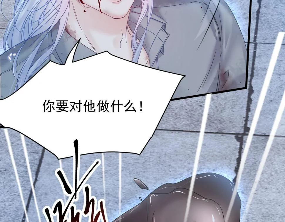 第202话 面对在意的人 第31页