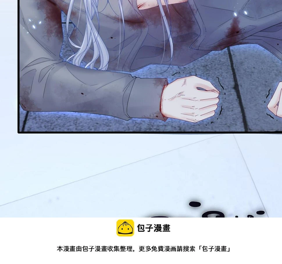 第202话 面对在意的人 第50页