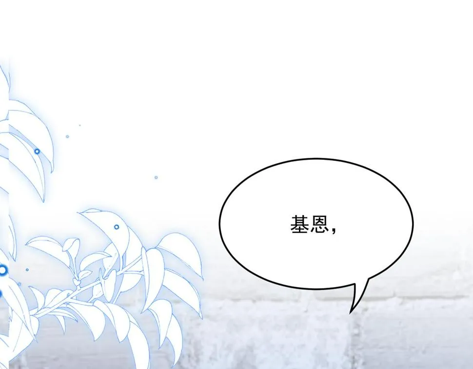 第202话 面对在意的人 第55页