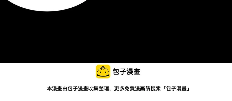 第201话 投喂慕西一枚 第50页