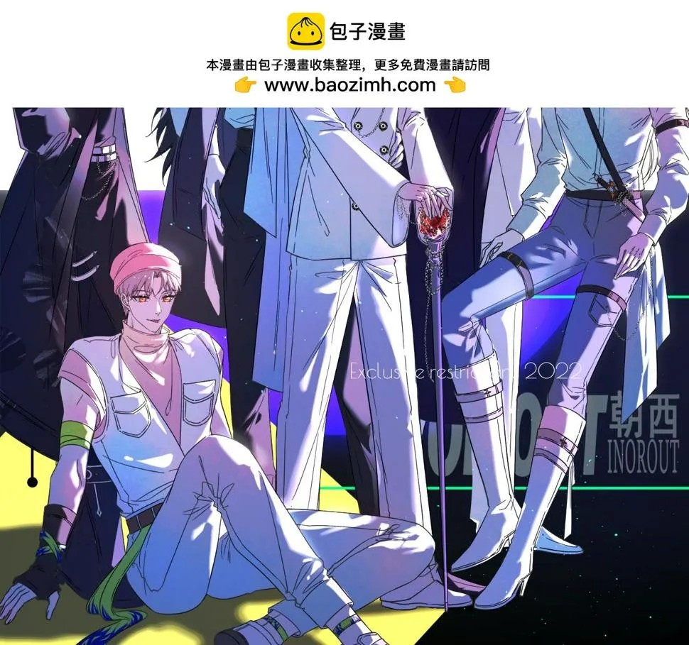 第196话 请君入瓮（上） 第2页