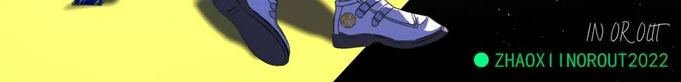第196话 请君入瓮（上） 第3页