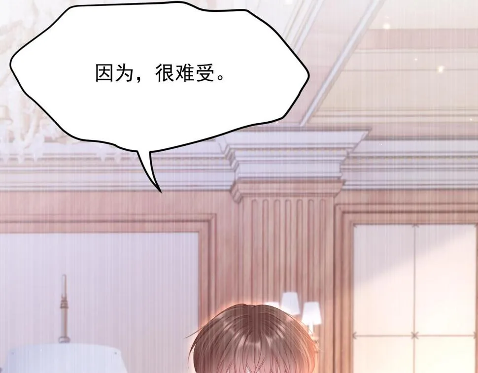 第196话 请君入瓮（上） 第37页