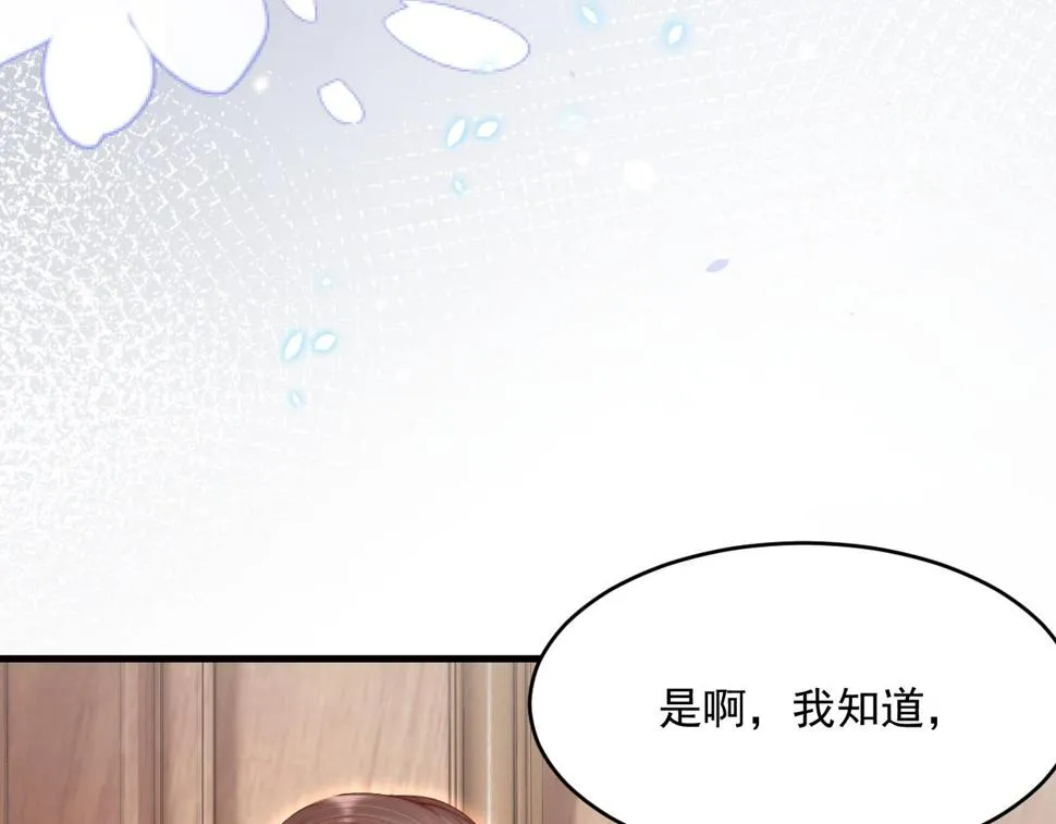 第195话 各自出发 第95页