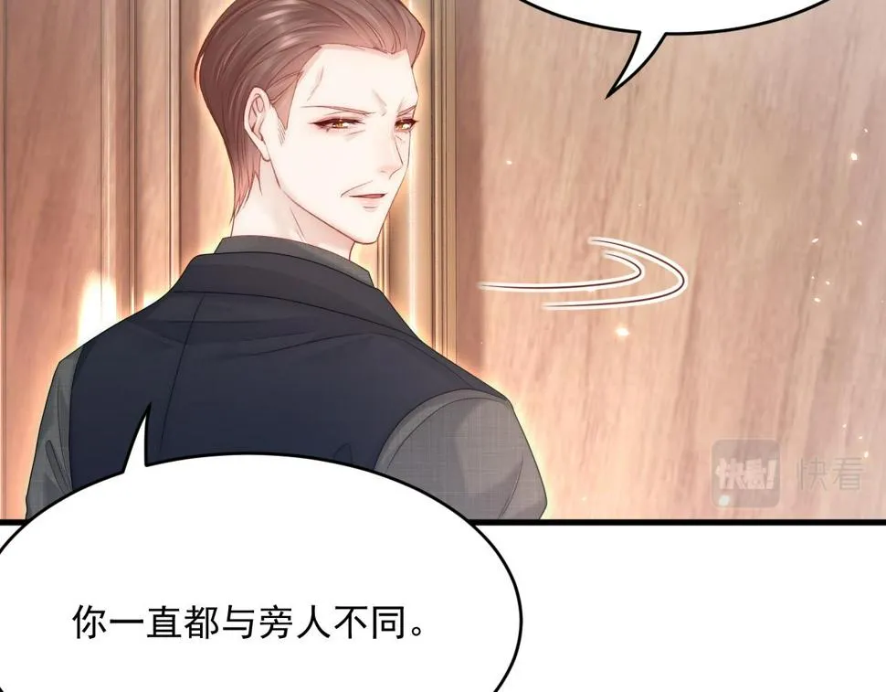 第195话 各自出发 第96页