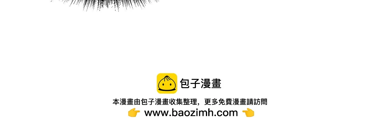 第205话 仅此一次的战斗 第95页