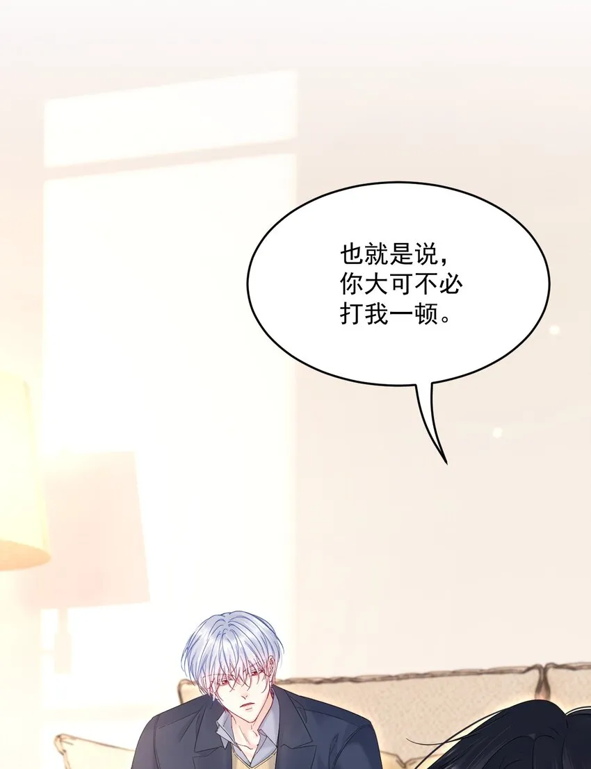 208话 成小少爷 第7页