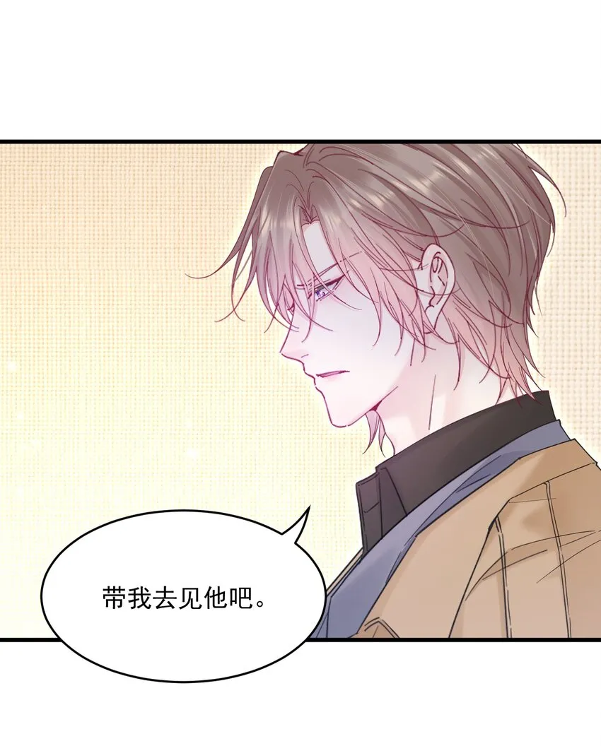 208话 成小少爷 第14页