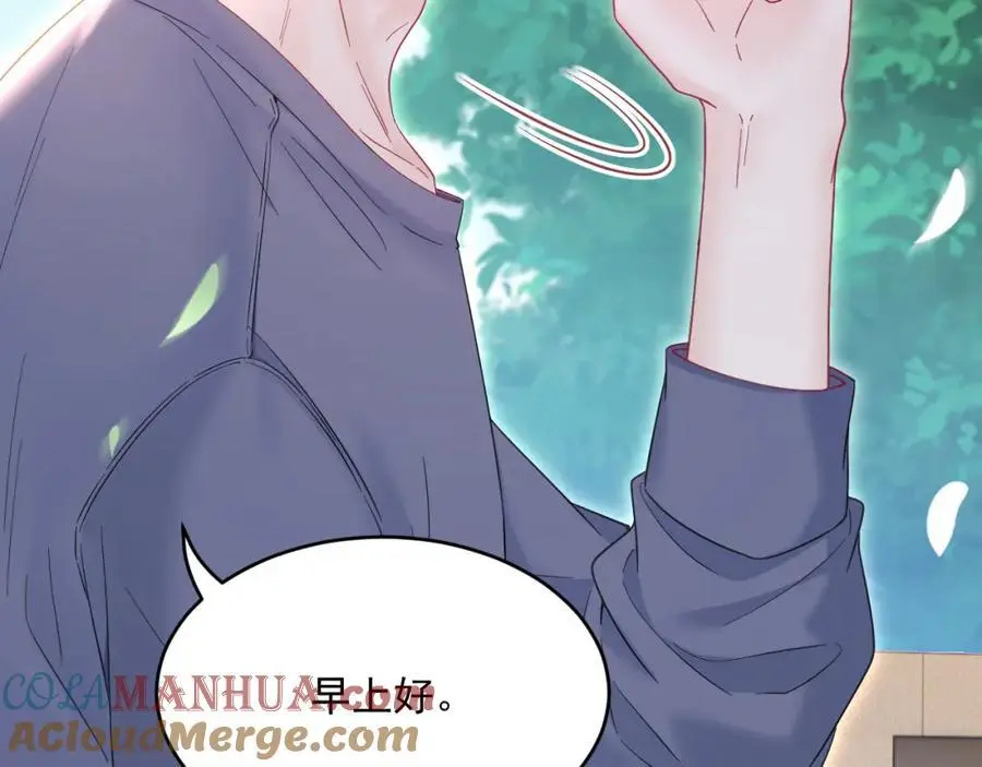 第222话 最终章倒计时（一） 第16页