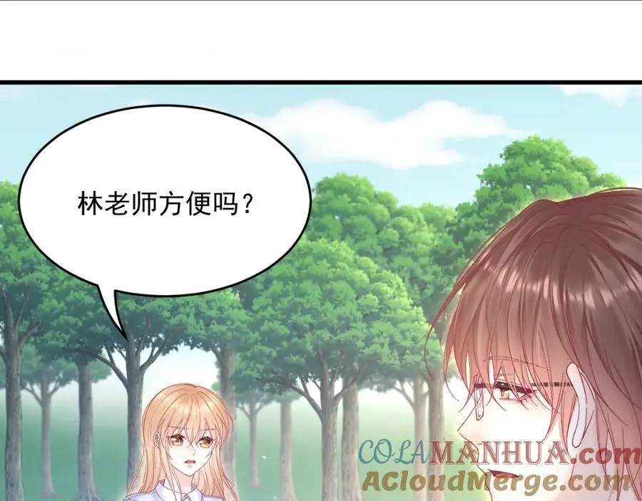 第222话 最终章倒计时（一） 第19页