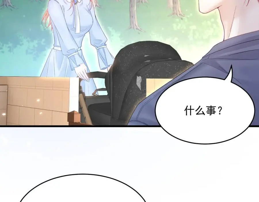 第222话 最终章倒计时（一） 第20页