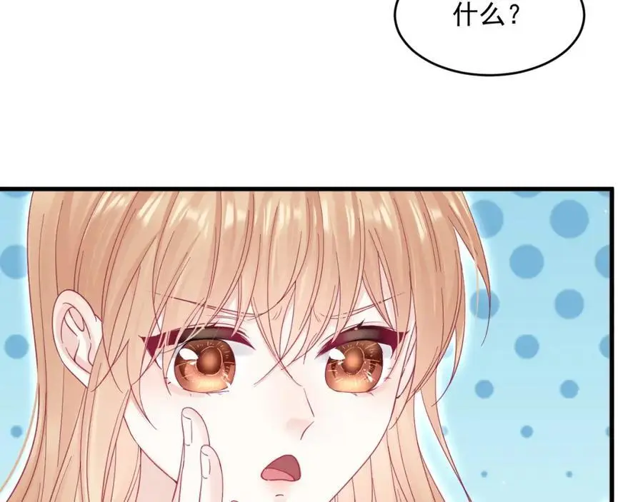第222话 最终章倒计时（一） 第23页