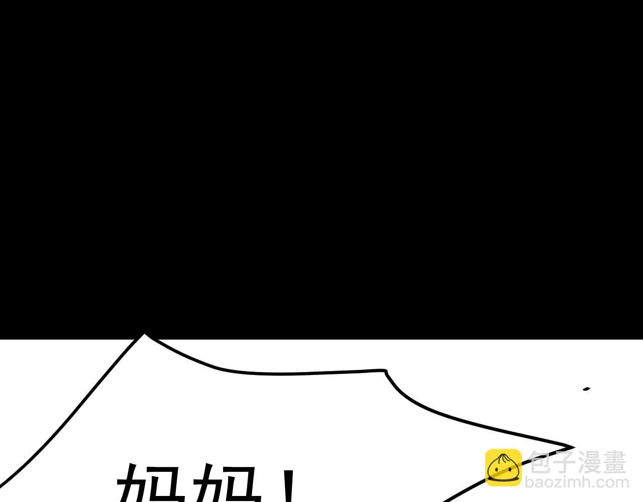 第172话 二爷的消息 第121页