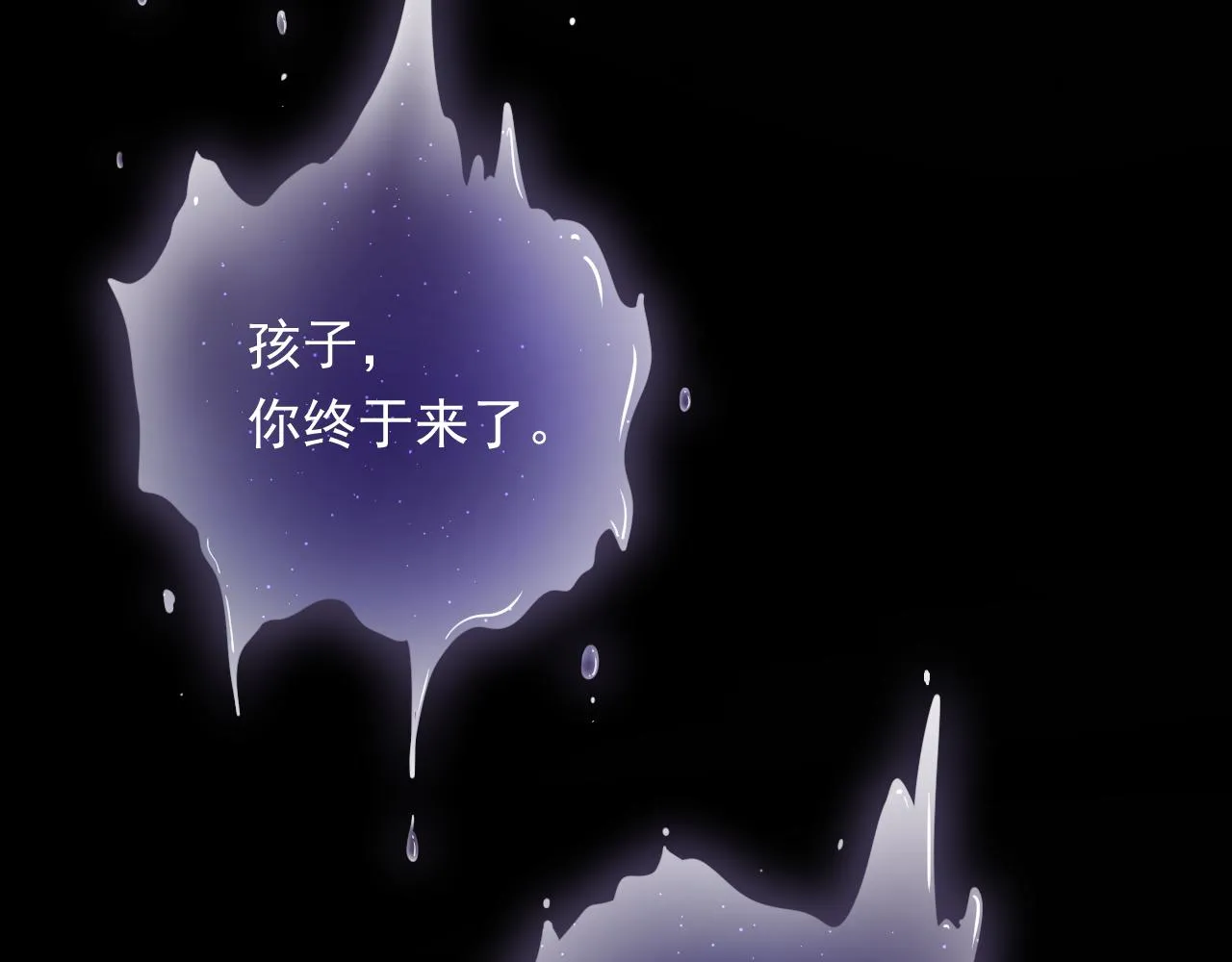 第172话 二爷的消息 第142页