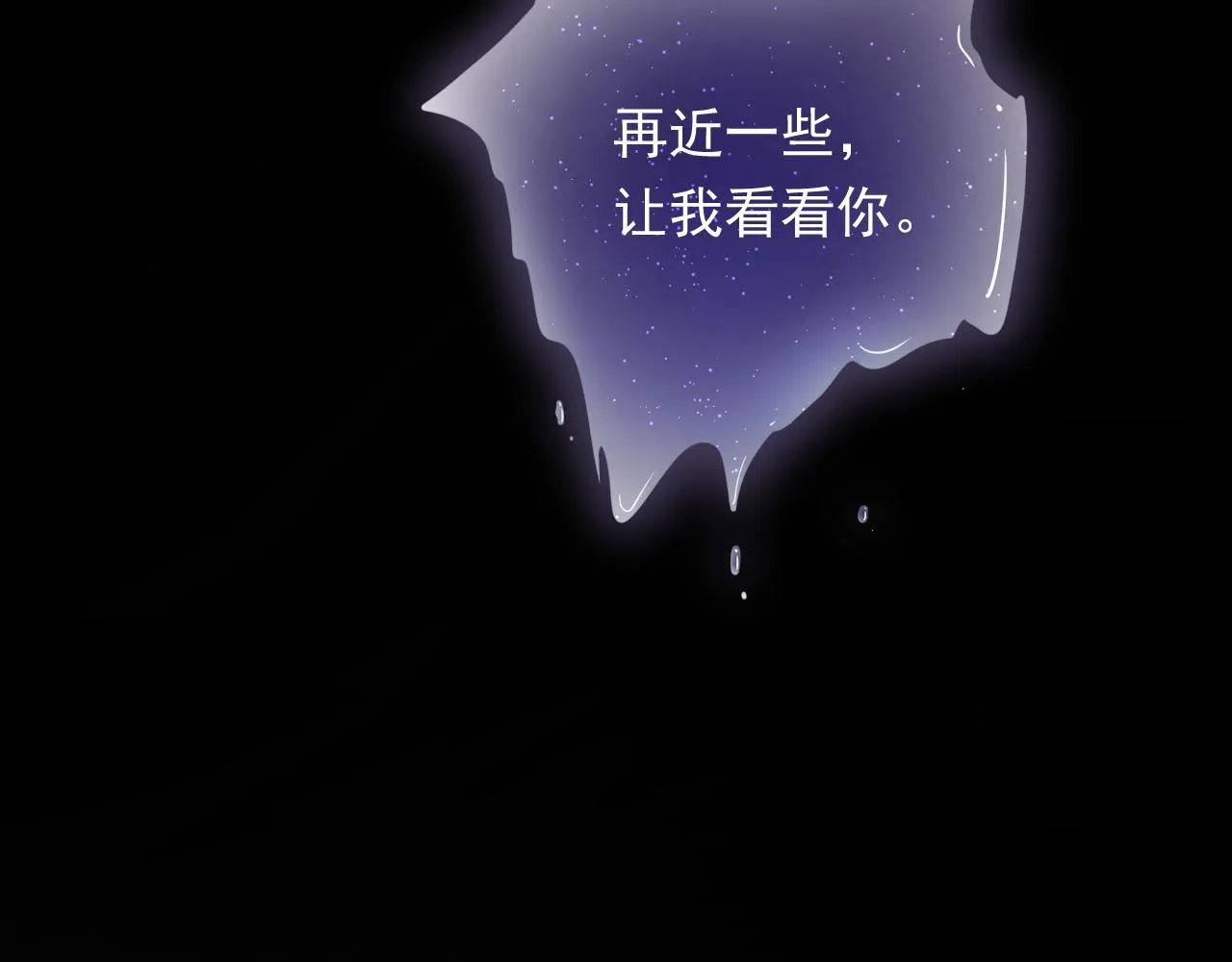 第172话 二爷的消息 第143页