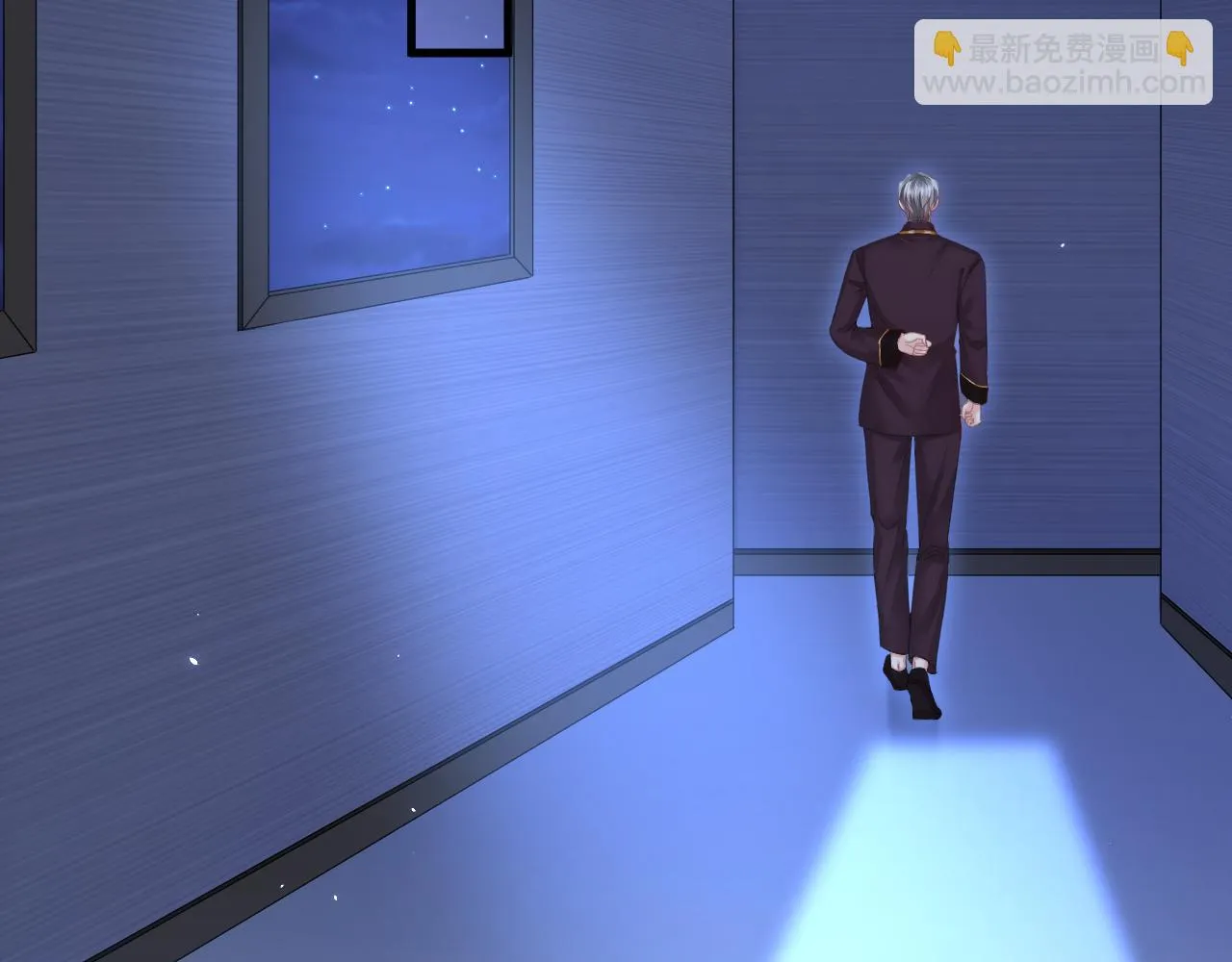 第173话 终于见到他 第8页