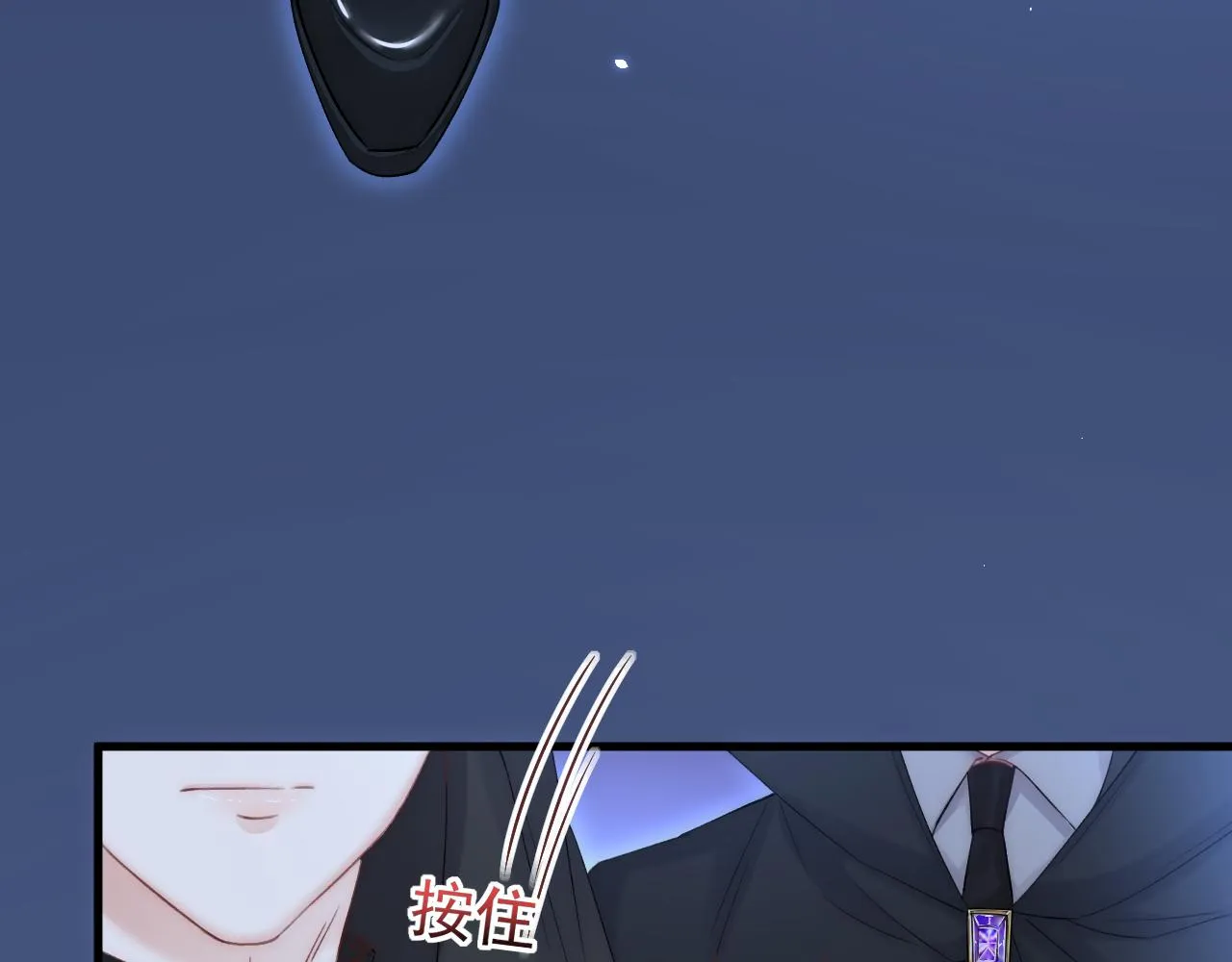 第171话 外在的枷锁 第110页