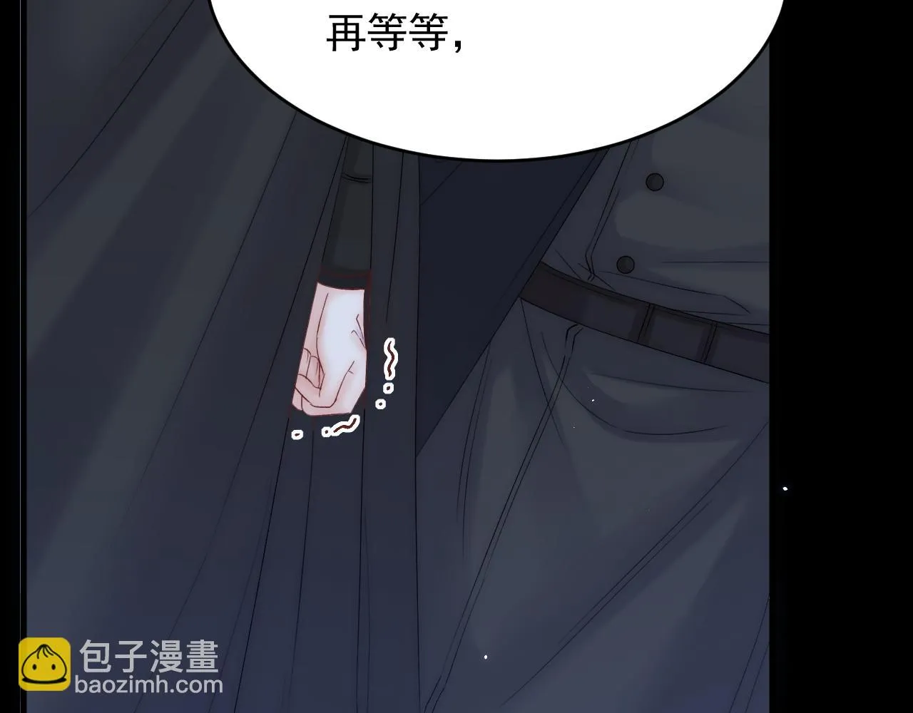 第171话 外在的枷锁 第119页