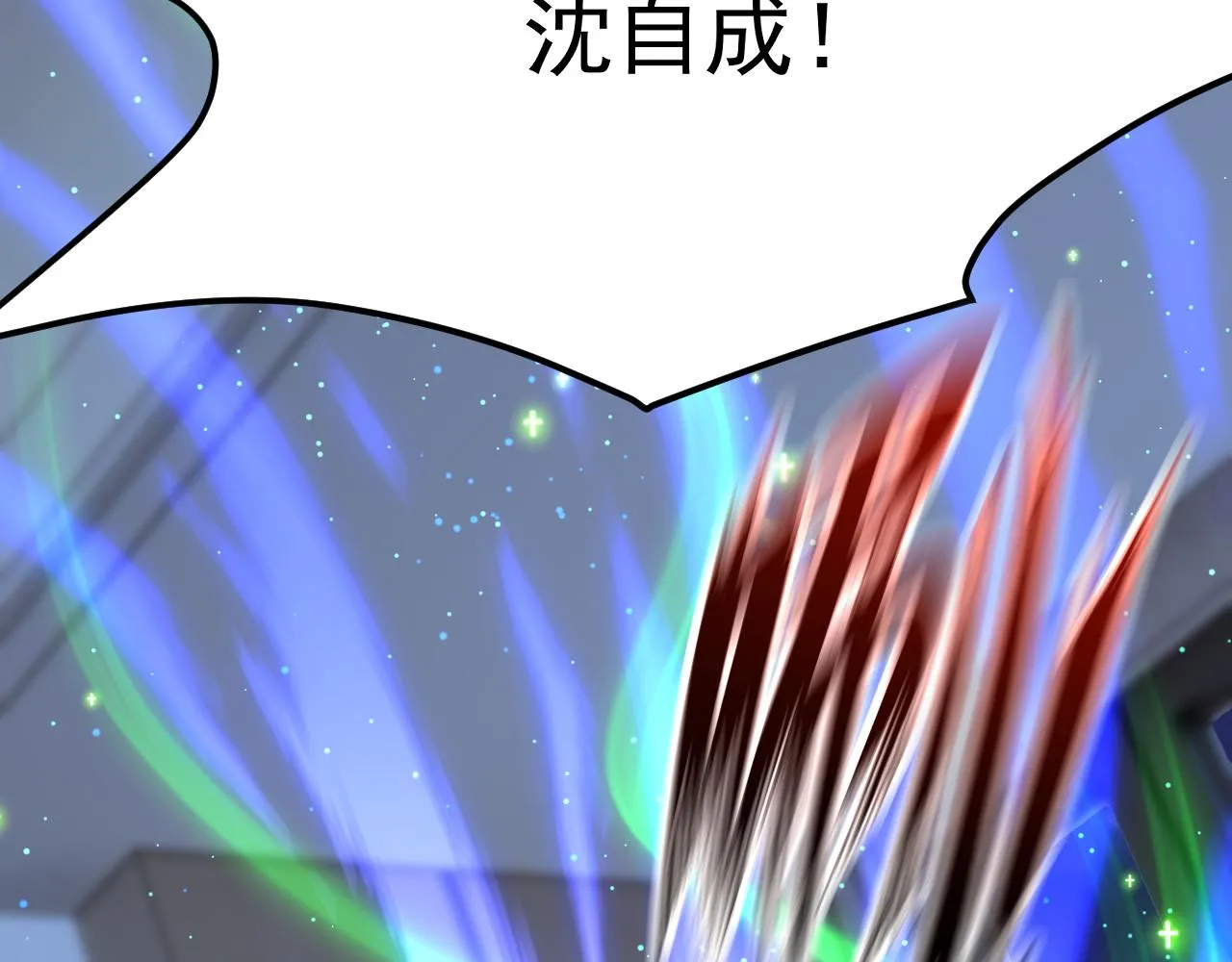 第171话 外在的枷锁 第122页