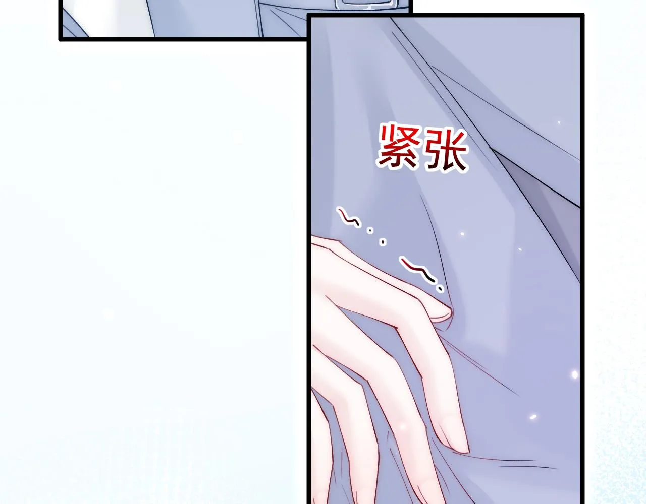 第170话 在黎明前 第11页