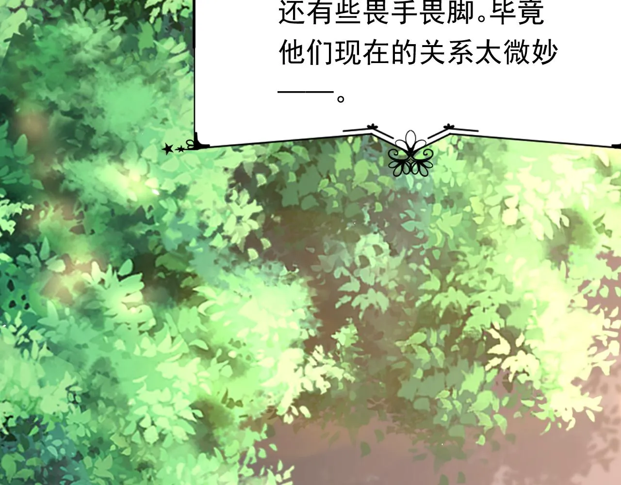 第170话 在黎明前 第24页