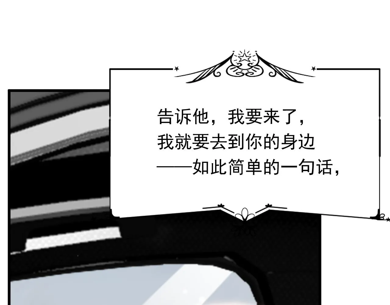 第170话 在黎明前 第32页