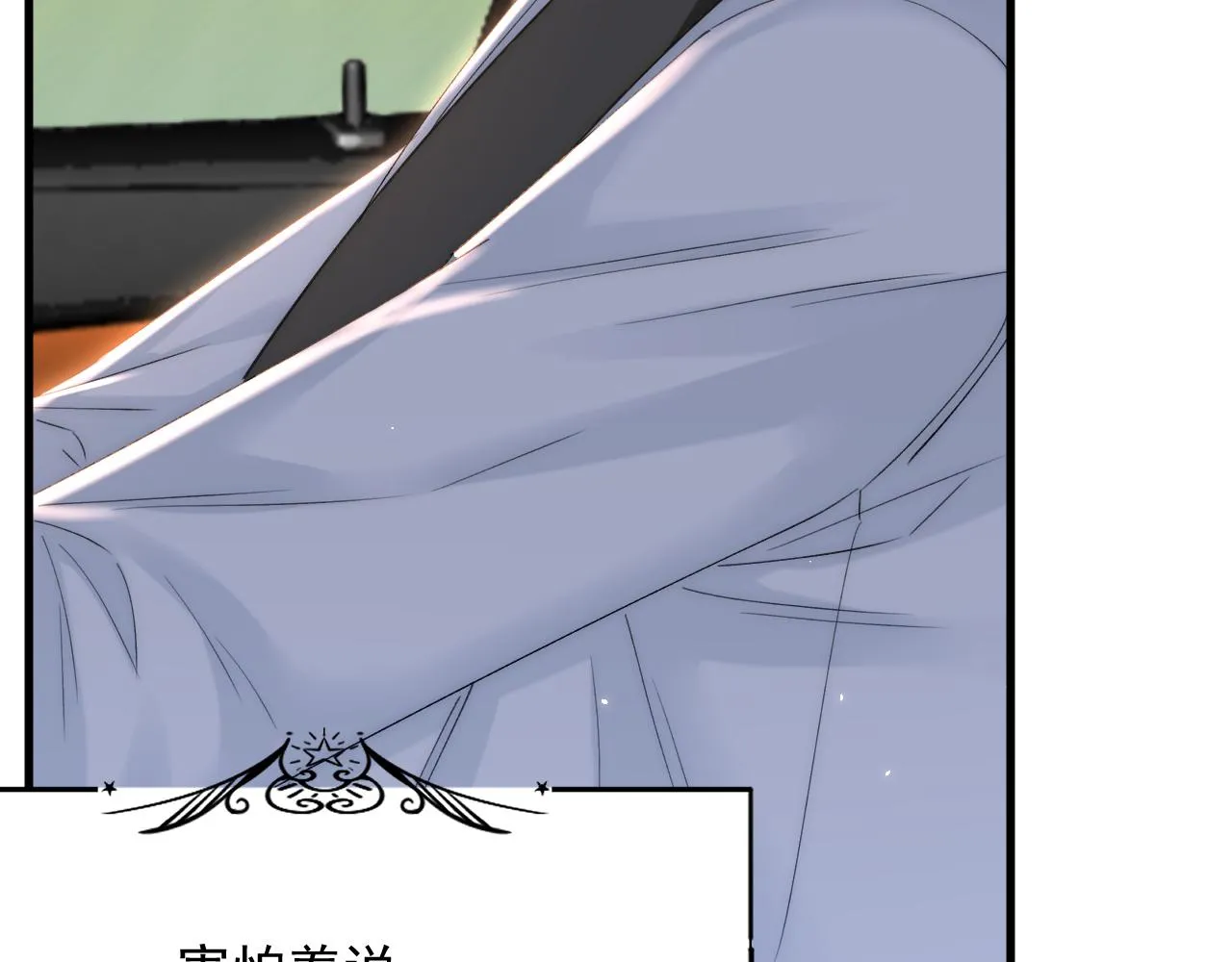 第170话 在黎明前 第34页