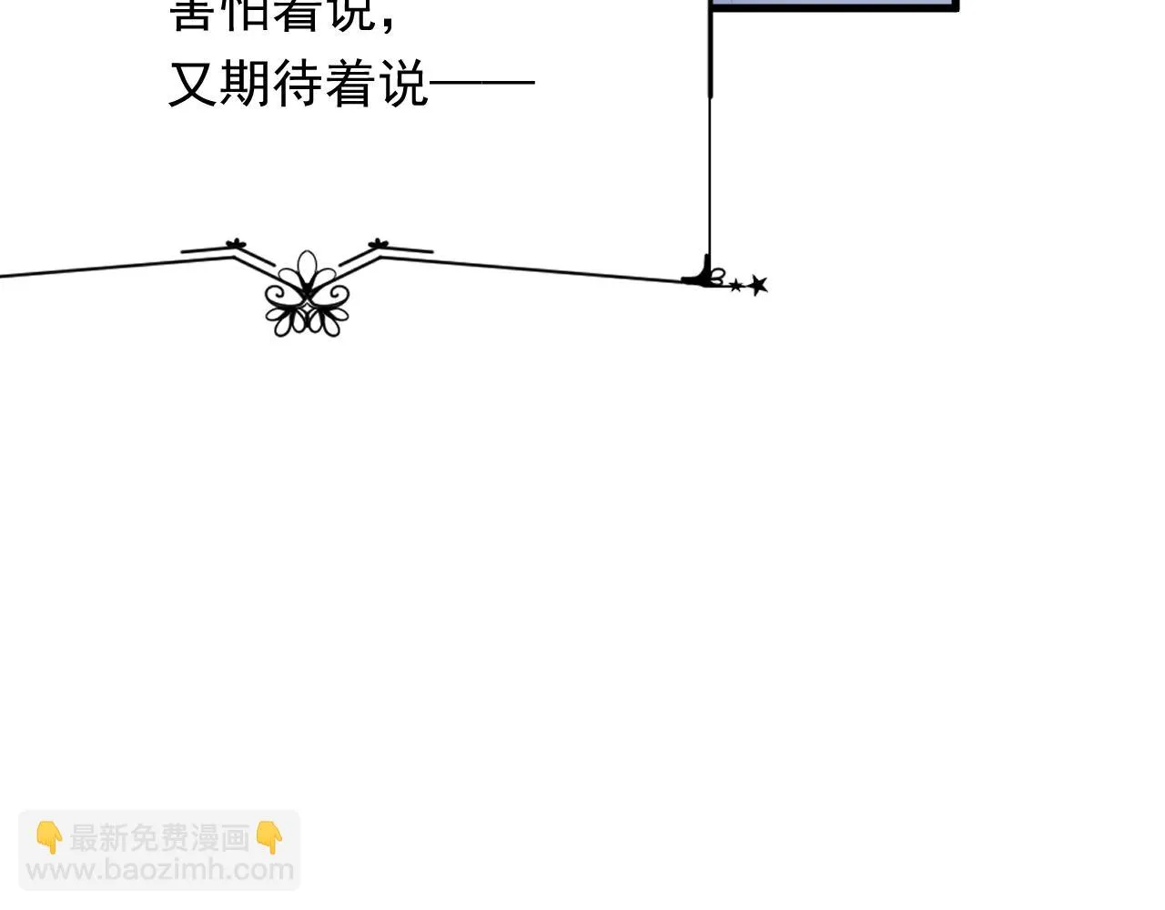 第170话 在黎明前 第35页