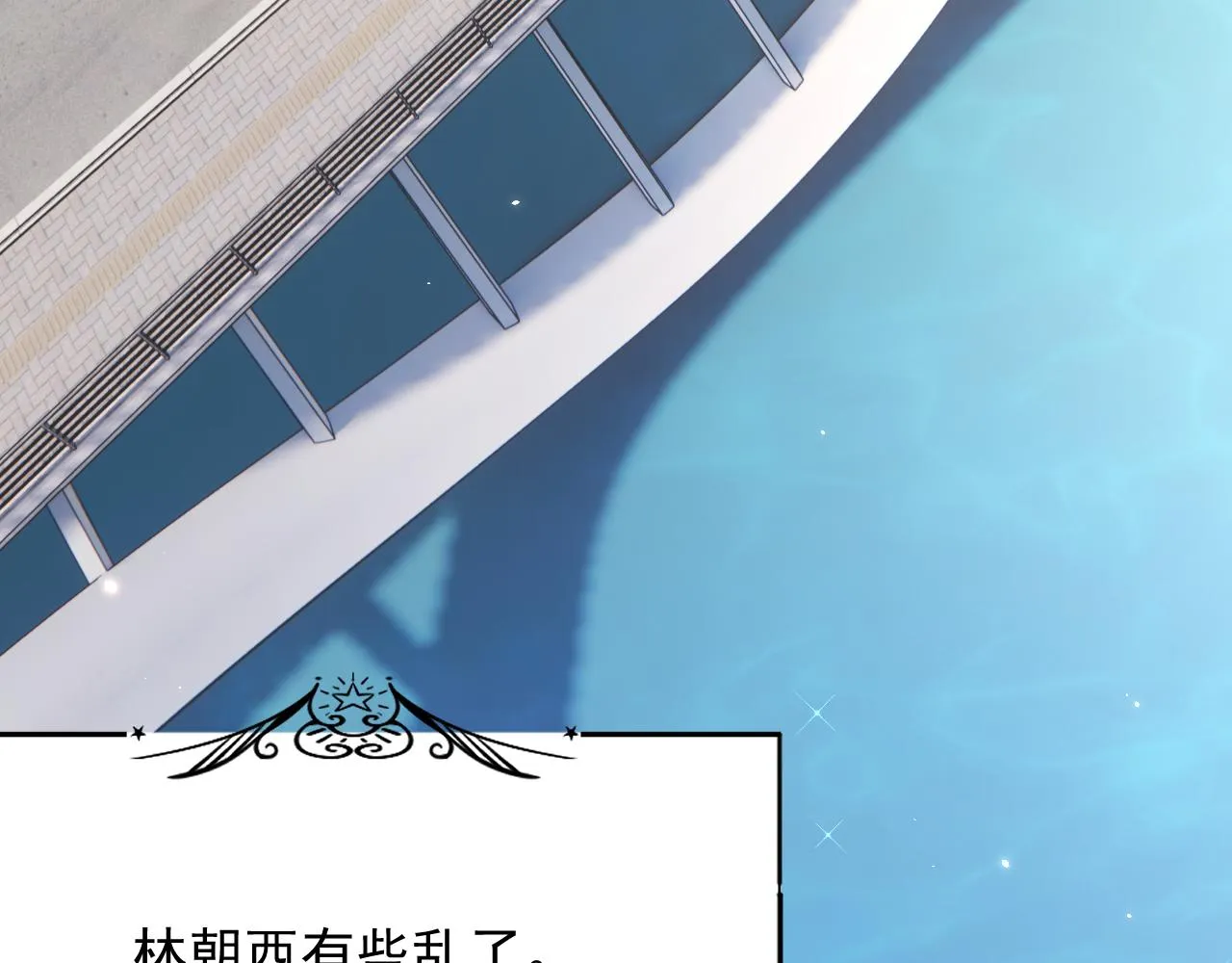 第170话 在黎明前 第39页