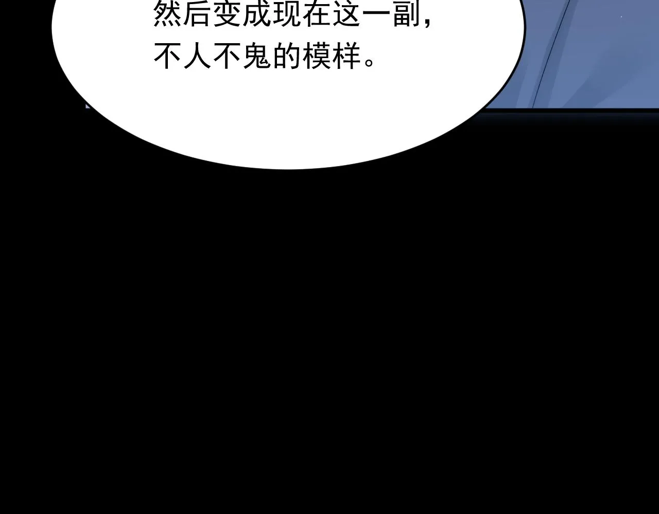 第168话 因为舍不得 第131页