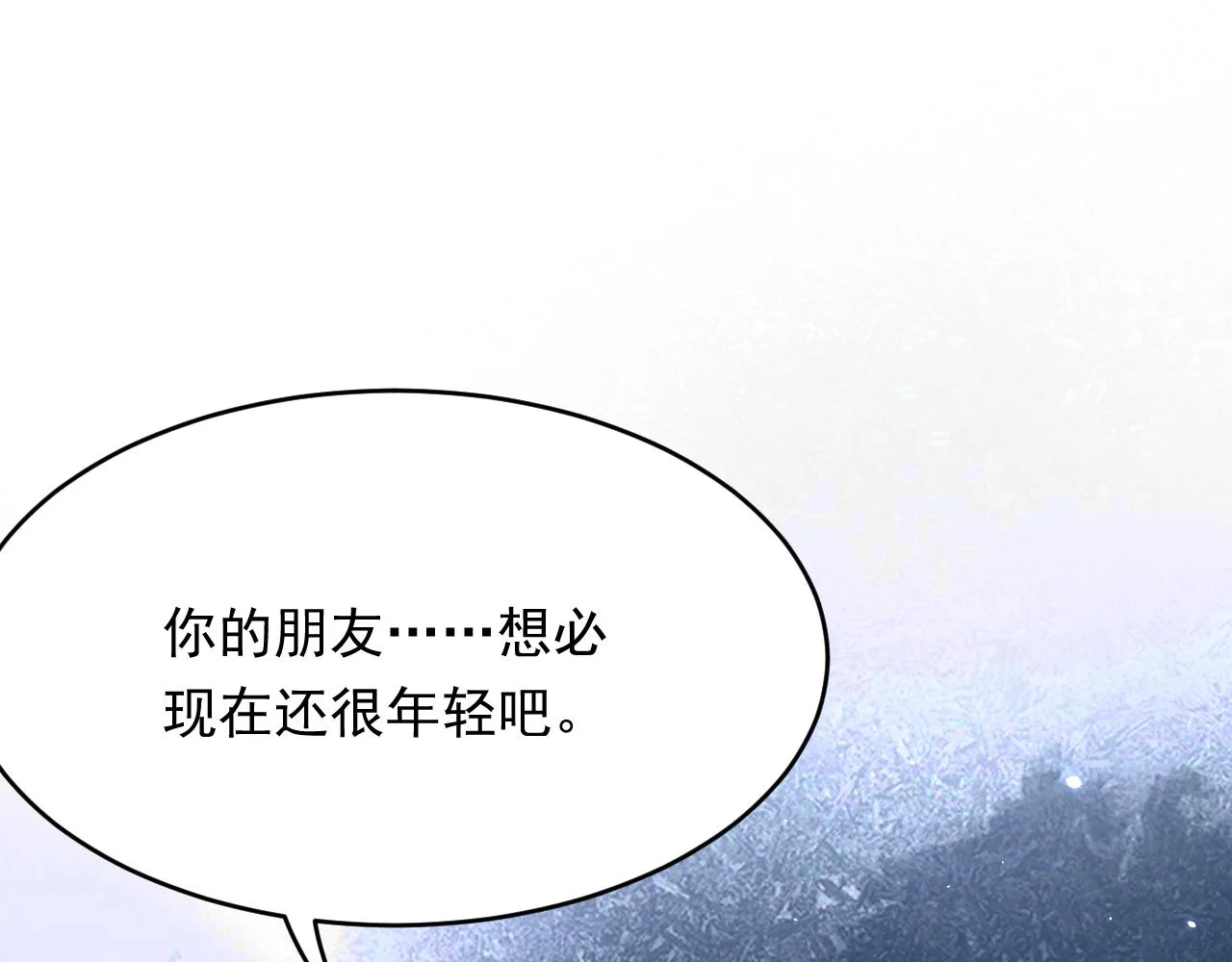第168话 因为舍不得 第140页