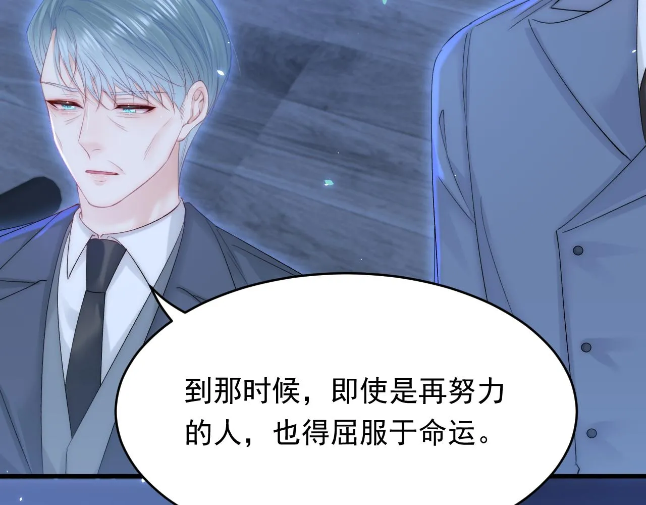 第168话 因为舍不得 第148页