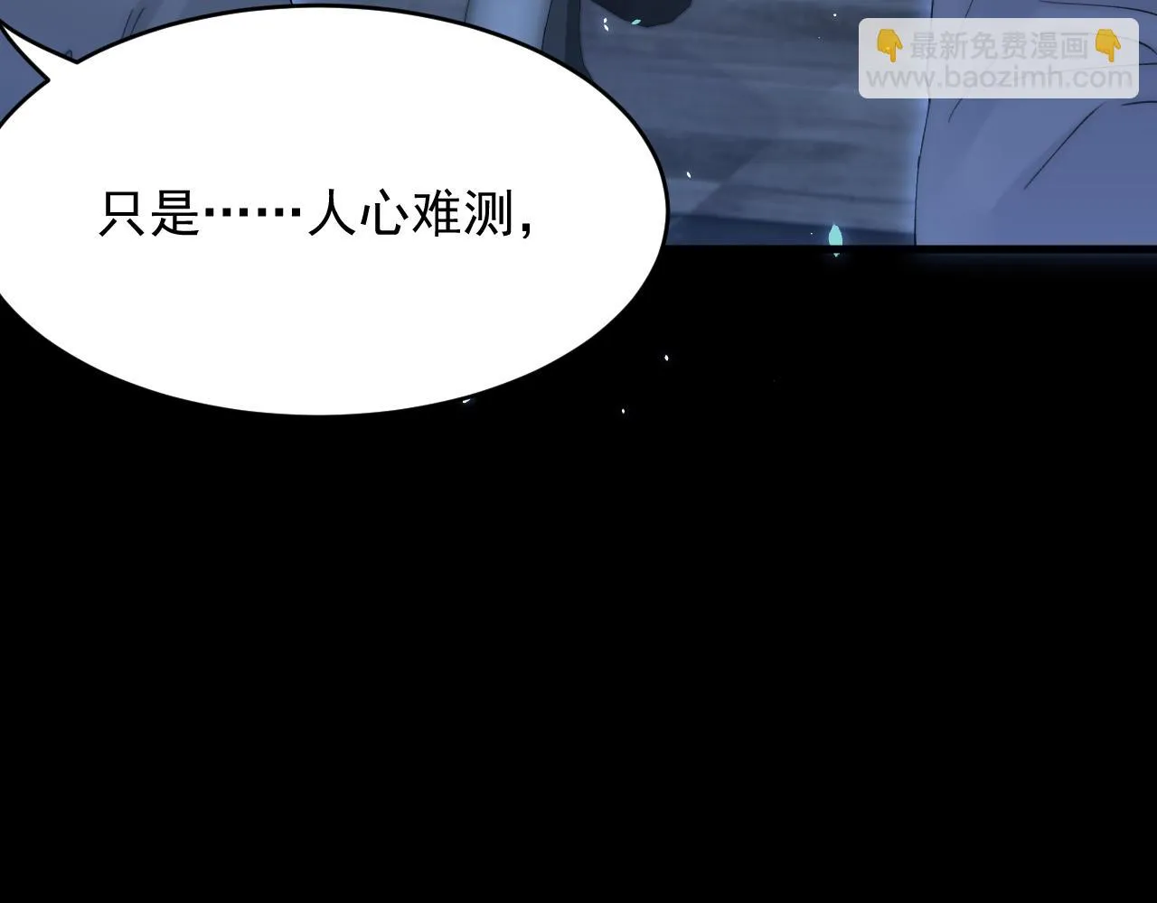 第168话 因为舍不得 第151页
