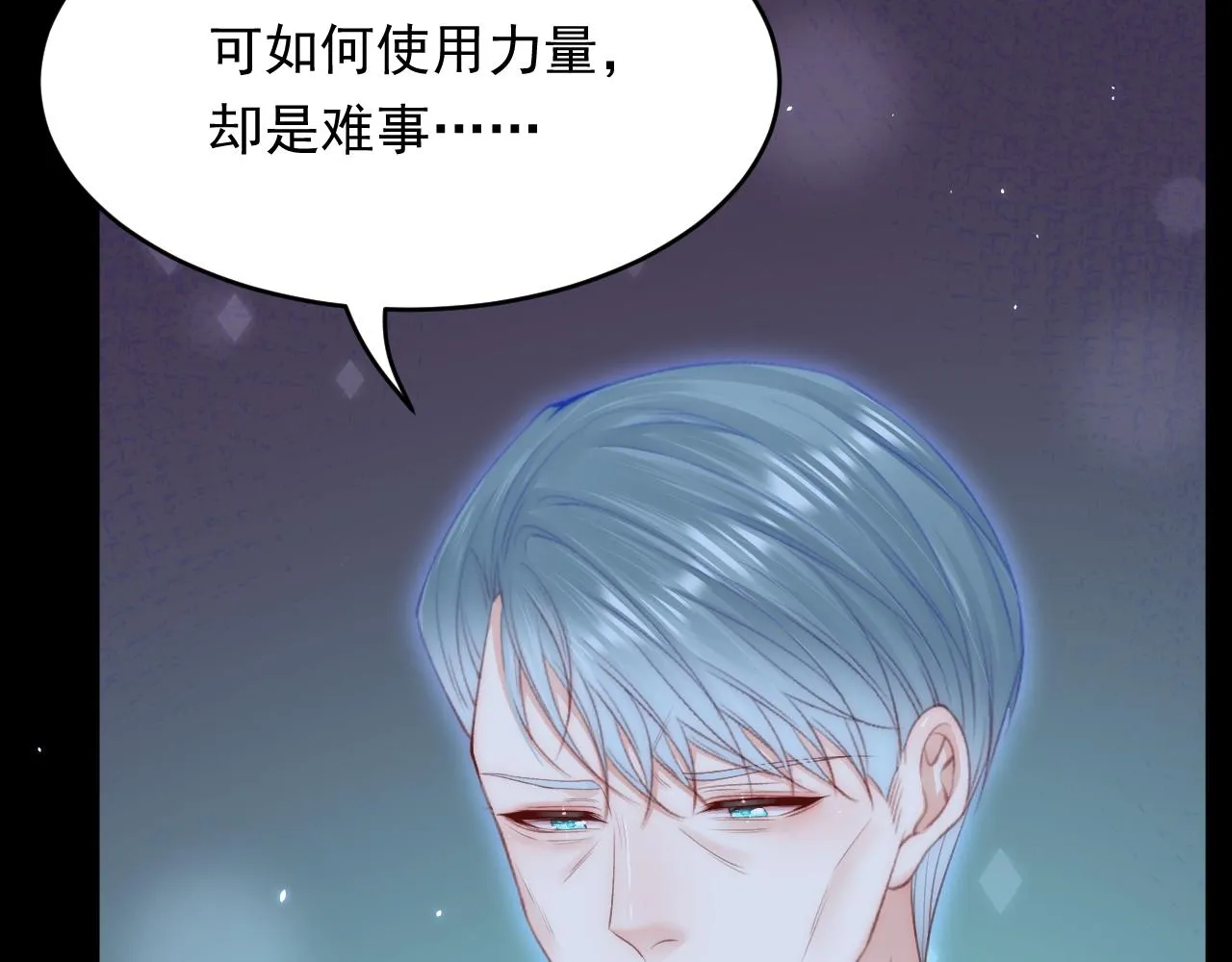 第168话 因为舍不得 第153页