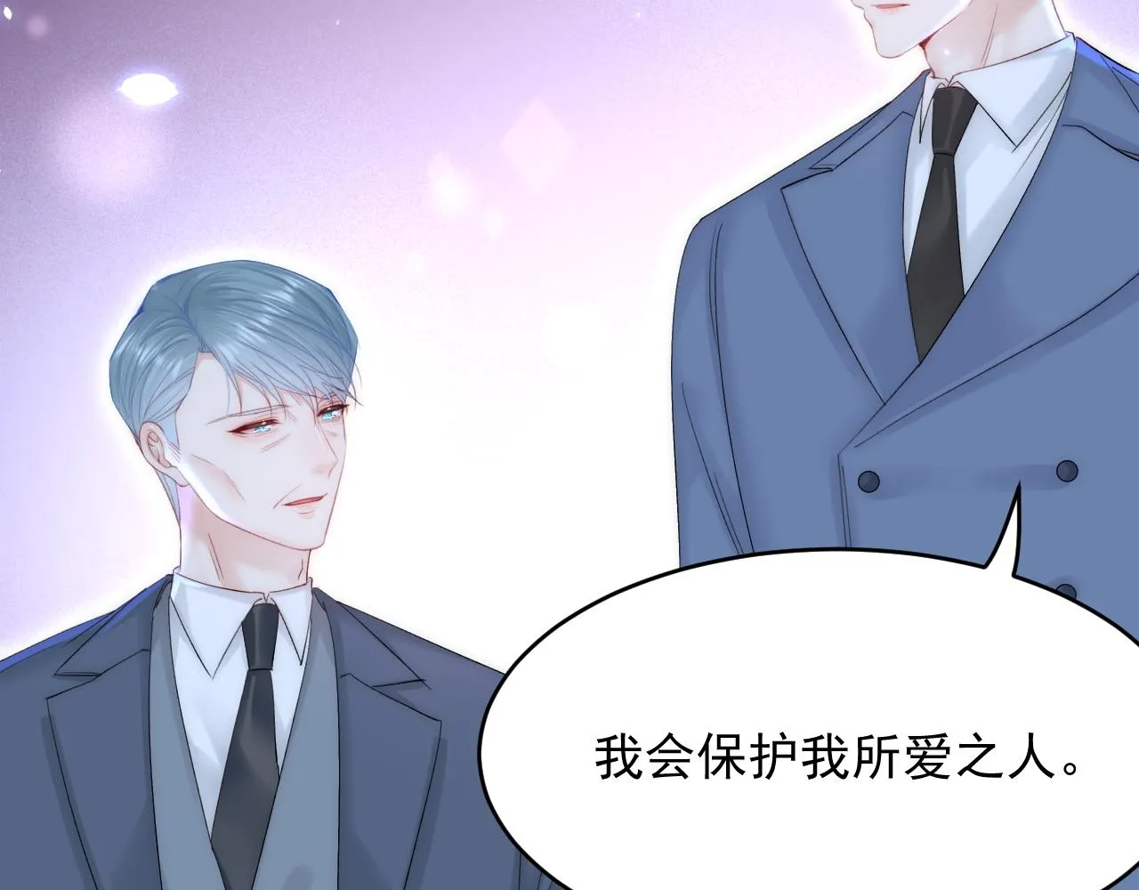 第168话 因为舍不得 第158页