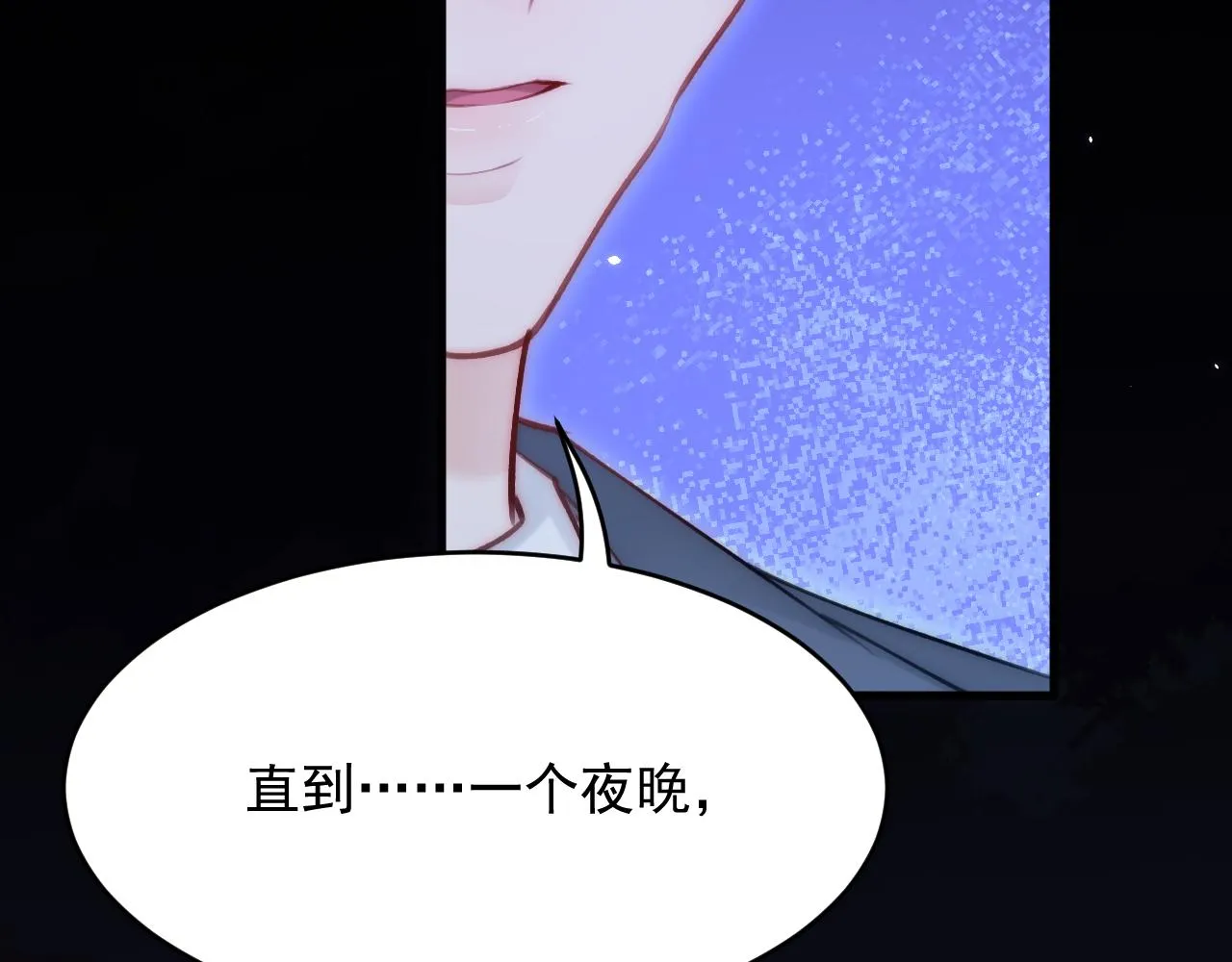 第169话 请你回避一下 第22页