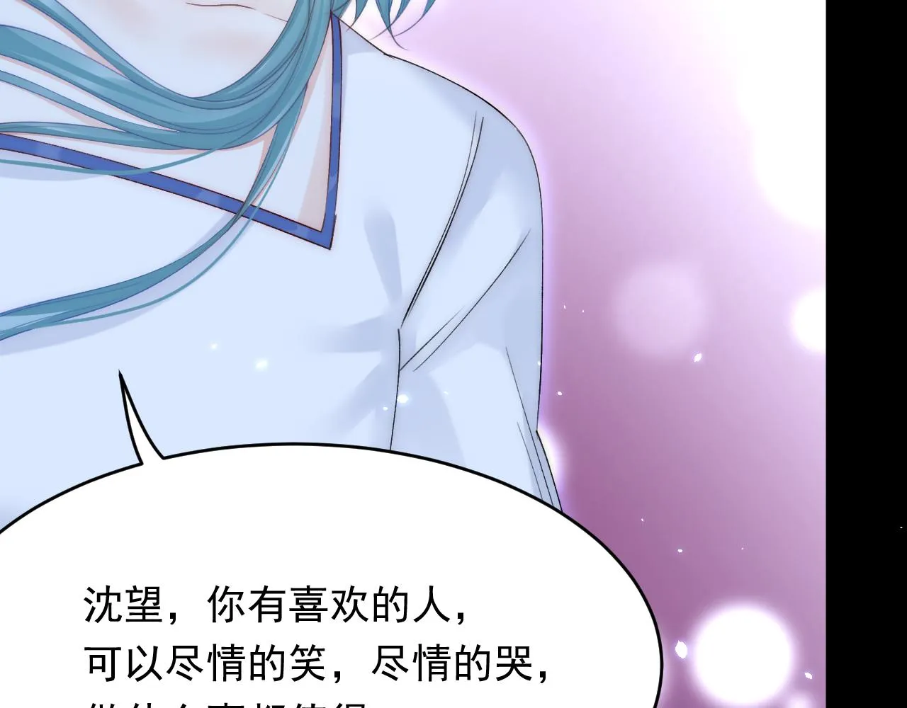 第169话 请你回避一下 第92页
