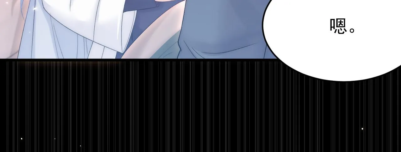 第166话 想你辗转反侧 第28页