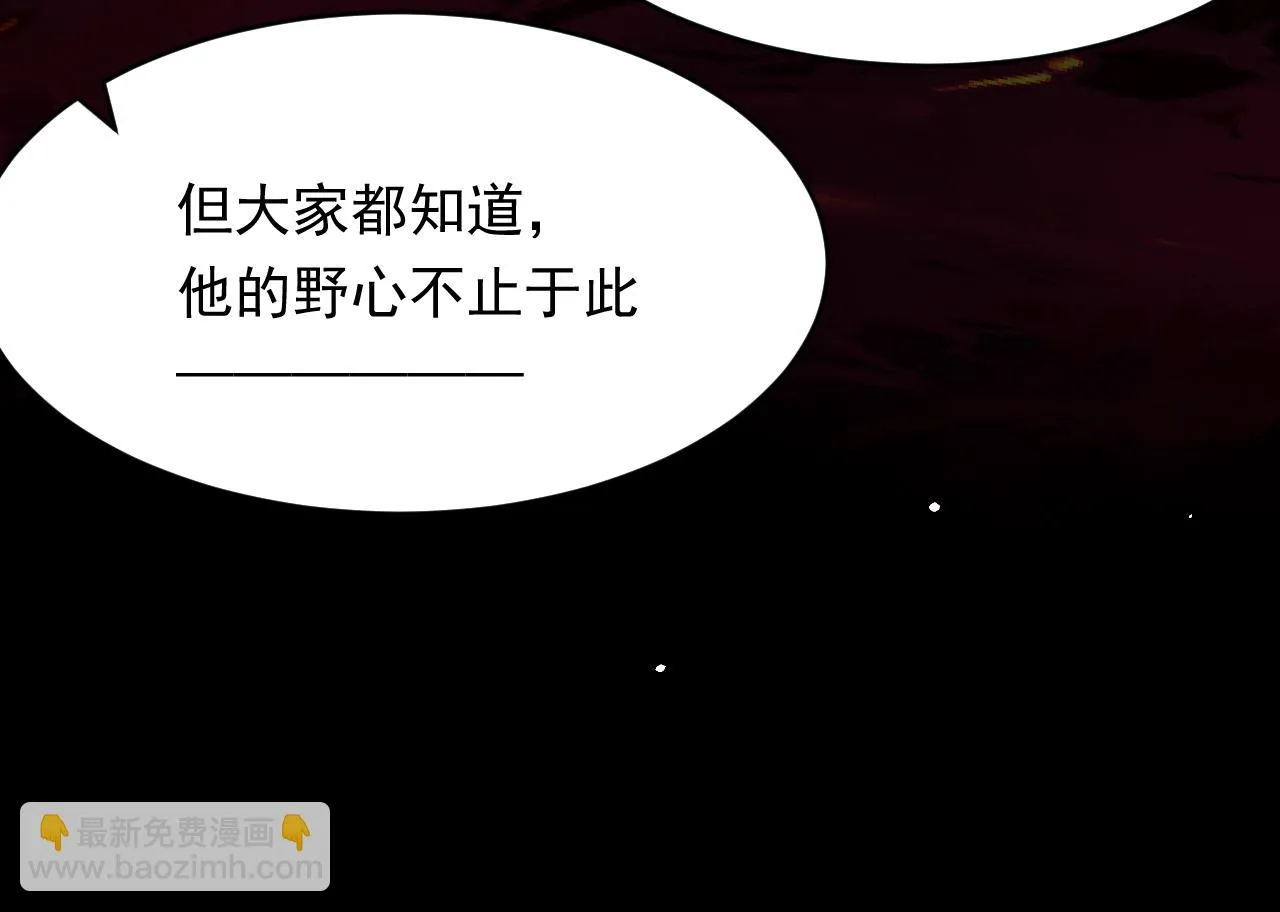 165话 秋鹤幸存者 第55页