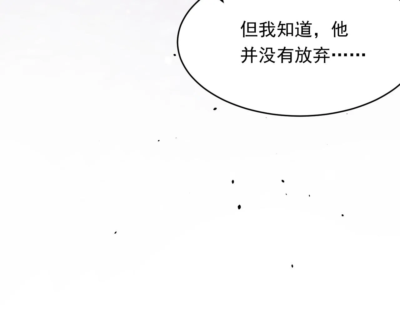 165话 秋鹤幸存者 第66页