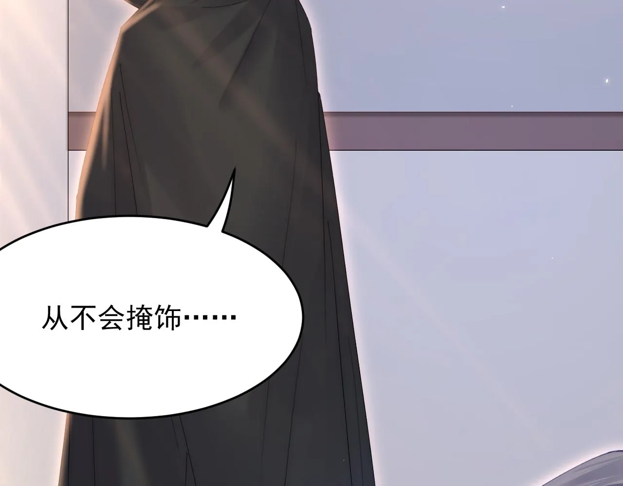165话 秋鹤幸存者 第77页