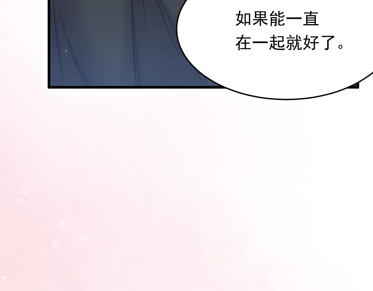 165话 秋鹤幸存者 第84页