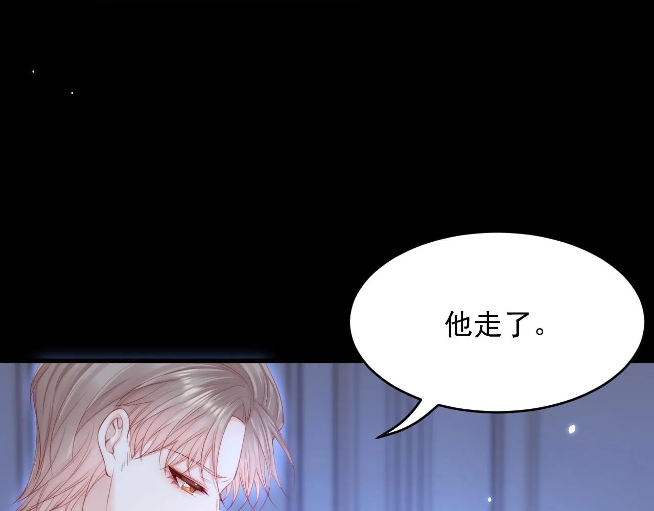 162话 我的也很棒 第11页