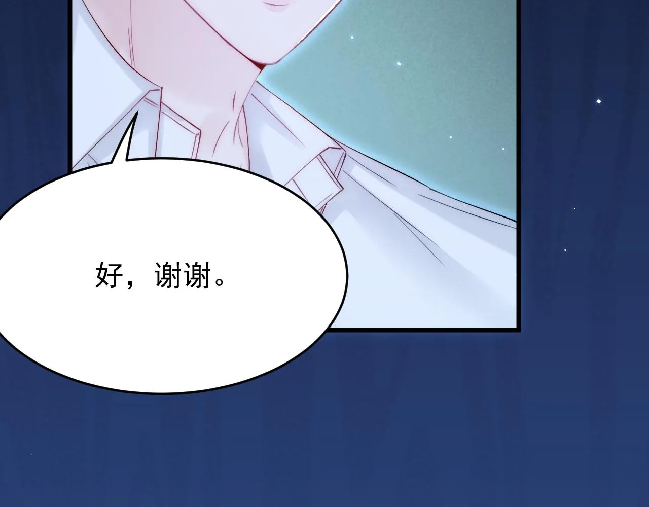 162话 我的也很棒 第25页