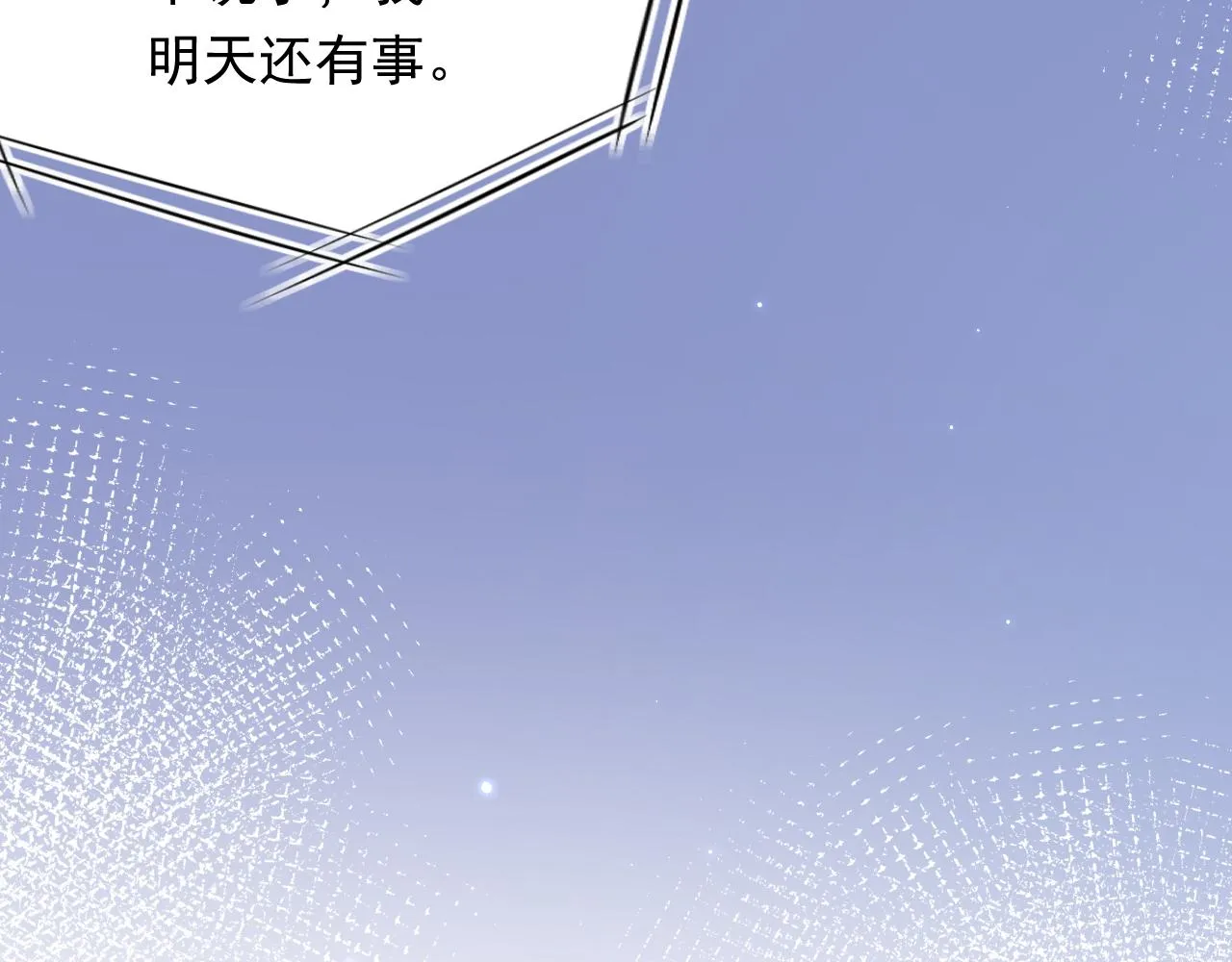 162话 我的也很棒 第28页