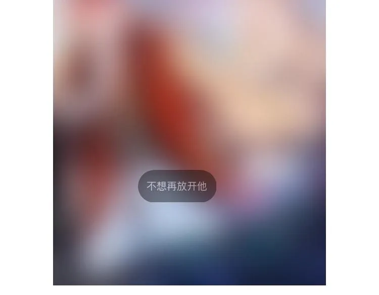 第160话 心意交错 第138页