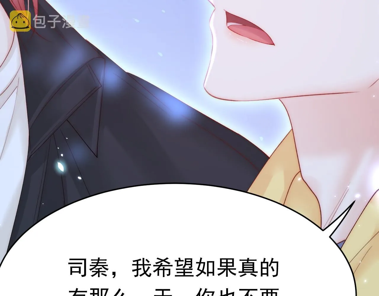 161话 不像我自己 第27页